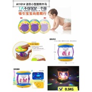 Mini Carousel Mini Carousel