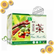 [Nature Mart] 传统臭豆根茶保健养生茶解便秘健美Traditional Petai Root Tea General Health Drinks Teh Akar Petai Tradisional 8gm 20 Sachets