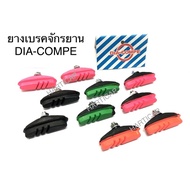 DIA-COMPE Bicycle Brake Rubber Per Pair