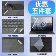 Dream Elm 2025 ROG Phantom X Leather Shell Film Touchscreen Two-In-One Gaming Laptop Leather Film Sc