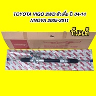 แร็คพวงมาลัย TOYOTA VIGO 2WD ตัวเตี้ย ปี 04-14/ INNOVA 2005-2011 ตัวแรก