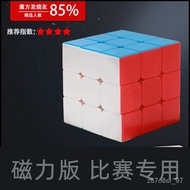 Qiyi Tier 3 Magnetic Rubik's Cube Beginner 234 5 245 Smooth Set Full Children's Toys