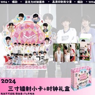 TF家族四代周边时钟摆件张桂源杨博文左奇函亚克力立牌生日礼物TF family four generation peripheral clock ornaments Zhang Guiyuan65Uh