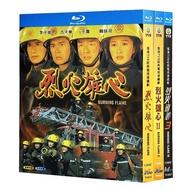 Blu-ray Hong Kong Drama TVB Series / Burning Flame / 1-3 Parts 1080P Full Version LouisKoo / Esther hobbies collections