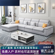 Nordic Style Noble Concubine Bang Lin'er P3No-Wash Cat-Scratch Resistant Fabric for Small Apartments