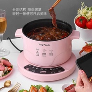 Electric Wok Multi-Functional Non-Stick Pan Electric Cooker Student Dormitory Artifact Mini Electric Cooker Small Electr