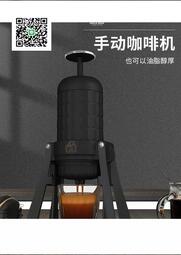 豆叔amp;STARESSO聯名定制三代便攜式手動意式濃縮咖啡機送意式杯青柠優品