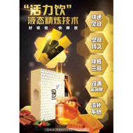 B Solution蜂蜜活力饮🍯全马首款蜂蜜口味的男性保健饮品 （100％ 原装正品）