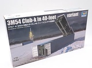 1/35 3M54 Club-k in 40-feet variant Plastic Model Kit