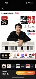 電鋼琴