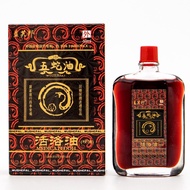 Yifubon Five Snakes Living Rose Oil Essential Oil 60ml Five Snake Oil 9.28