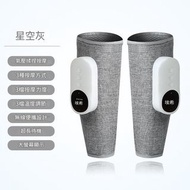 ✅現貨 LPG - [一對裝]熱敷無線腿部按摩器(灰/粉色) | 氣囊小腿按摩機 | 肌肉放鬆按摩儀-平行進口貨