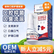 Pet Oral Care Spray Cat Dog Teeth Cleaning Spray Reduce Tartar Dog Oral Spray 10.16