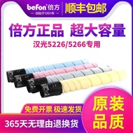 Times Suitable for Hanguang HG-5226 Powder Box 5226 Selenium Drum 5266 Ink Cartridge Color Printer D