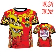 Chinese Lion Dance Dragon Lion Dance T-Shirt Customized Lion Dance T-Shirt Team Uniform South Lion D