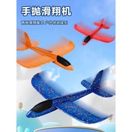 Swing Luminous Hand Throwing Plane Children Outdoor Plane Toy Foam Plane Influencer Aircraft New Pap