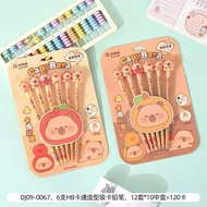 HB Capybara Wooden Pencil Free Eraser Contents 6