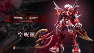 MOSHOW TOYS Asyura 空呪羅 合金 模型 （含特典）