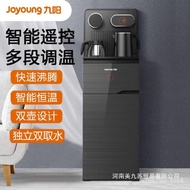HY-$ Jiuyang（Joyoung）Tea machineJYW-WH370（Offline Same Style） IJLR