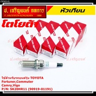New Genuine irridium Spark Plug Needle Tip Long Thread Engine 2GR-FE/// Denso : FK20HR11 Toyota: 909