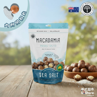 FRESH MACADAMIA - [澳洲進口]海鹽原粒夏威夷果仁（內附開殼匙）