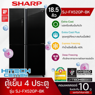 SHARP ตู้เย็น 4 ประตู MULTI DOOR ตู้เย็น ชาร์ป 18.5 คิว รุ่น SJ-FX52GP Freezer ใหญ่ ราคาถูก รับประกันศูนย์ทั่วประเทศ 10 ปี สกลนครจัดส่งฟรี