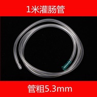 Long Tube, Connection Tube, Hose, Suction Tube, Suction Tube