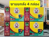 **** ขายยกลัง  4 กล่อง  *** นมตราหมี BEBE สูตร 2 ( แรกเกิด ถึง 1 ปี ) ขนาด 2500 กรัม