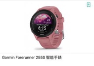 Garmin Forerunner 235