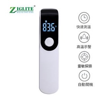 迷你手持額溫槍丨快速測溫丨溫度測量丨紅外線免接觸式測溫丨溫度計丨（FBD)