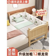 Bed Stitching Baby Princess Stitching Flat Bed Bed Expansion Baby Bedside ft Large Children Widened 