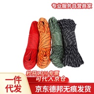 7Core4mm*100Rice 550Paracord Black Outdoor Climbing Paratrooper Traction Rope Escape Life-saving Equ