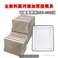 Gap flat stone plastic mold ditch cover plate with gaps at both ends of the municipal cement concret