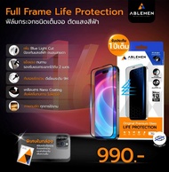 ABLEMEN FF 2X ใส ด้าน ถนอมสายตา กันคนมอง ประกัน 1ปี กระจกเต็มจอ ใช้สำหรับ iPhone 17 Pro Max AIr 16 1
