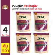 Zeal Venison Puffs ขนมสุนัข ขนมแมว อาหารว่าง สูตรปอดกวางนิวซีแลนด์ สำหรับสุนัขและแมว (85 กรัม/ถุง) x