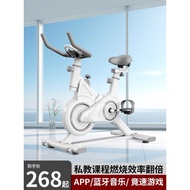 Dynamic Bicycle Home Style Fitness Equipment Cycling Mute Bicycle Sports Indoor Family Weight Loss A