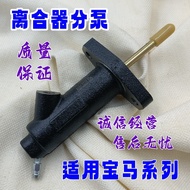 [Shopee Special Selection] Suitable for BMW E28 E30 E34 E23 E32 730 735 535 530 520 Clutch Wheel Pum