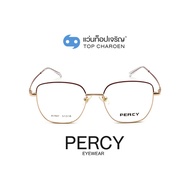 PERCY แว่นสายตาทรงเหลี่ยม A1947-C3 size 51 By ท็อปเจริญ