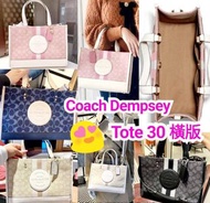 Coach Dempsey Carryall In Signature Jacquard (Four Color)