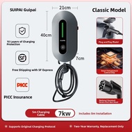 GUIPAI | Fast Charging EV Charger 7kw