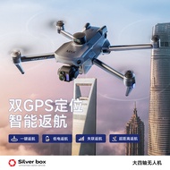 P7MAX Drone GPS Digital Image Transmission Three-Axis Anti-Shaking Ultra-Clear 4K Professional Aeria