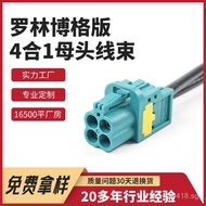 Wholesale Transmission Car Accessories Female Connector Modification Line Car Processing Wiring Harn