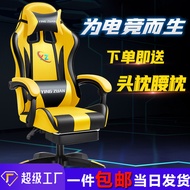 เก้าอี้เล่นเกมเก้าอี้คอมพิวเตอร์ที่ใช้ในบ้านเป็นเวลานานเก้าอี้เกมการแข่งขัน gamingchair เก้าอี้สำนักงานตามหลักสรีรศาสตร์ *