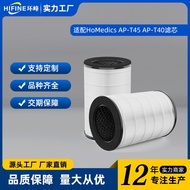 Serasi dengan Aksesori Penapis Udara Homedics AP-T45 AP-T40 AP-T40WT Jaring Penapis Elemen Penapis