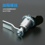 Leader MS711 Retractable Turn Tongue Lock Triangle Lock Cylinder Chassis Cabinet Tension Lock Cylind