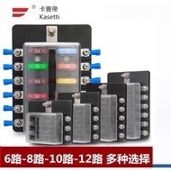 Car Fuse Box681012Road Screw Connector Multi-Road Fuse Box