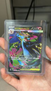 M2日版SR 噴火龍 EX