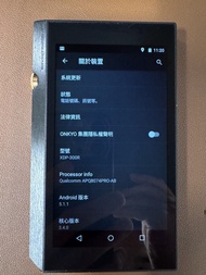 Pioneer XDP-300R 數碼音樂播放器