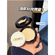 Sensitive Fat Skin Selection~Japan ETVOS ETVOS Pressed Powder Mineral Sunscreen Fixing Makeup Delica