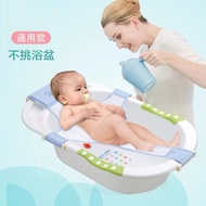 [Msia Ready Stock] Jaring Mandi Bayi Tempat Mandikan Bayi Baby Bath Net Baby Bather Rail Baby Bather